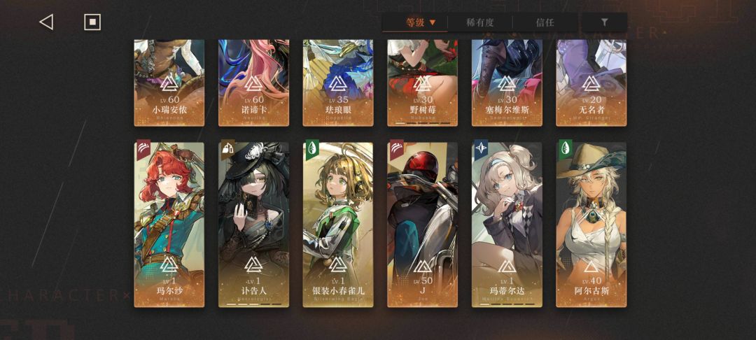 新人求解，保值的第二队应该配哪个队伍好？ 2