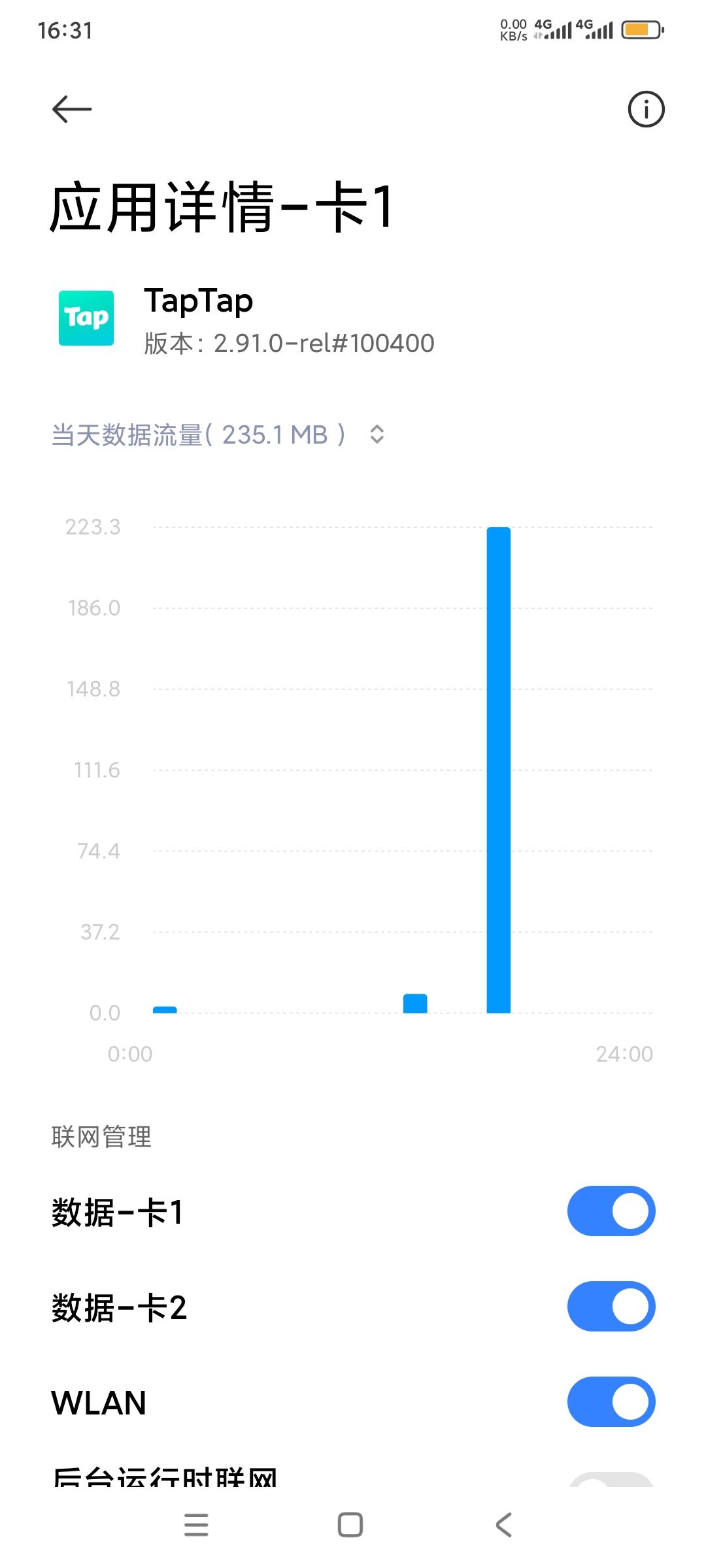请教一下大家 1