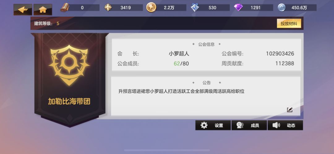 工会收人无任何等级限制秒批 1