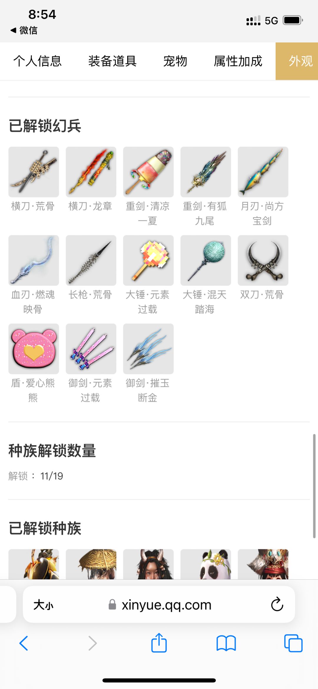 大佬们,这个1k值不值 6