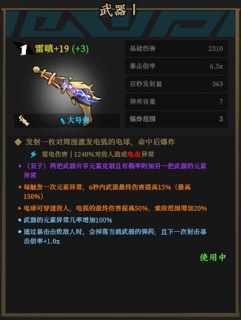 猫天帝恐怖如斯 3