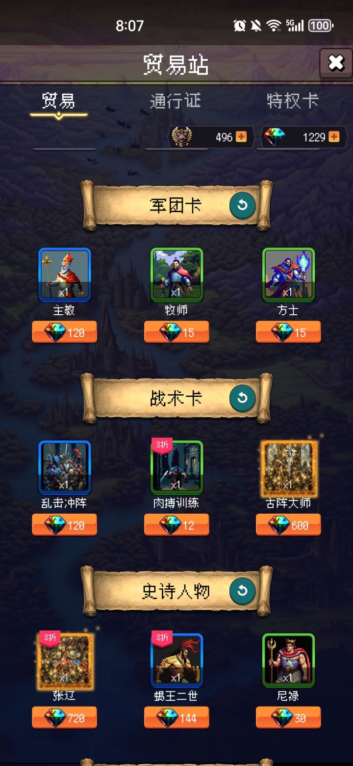 论坛打卡第四天截图