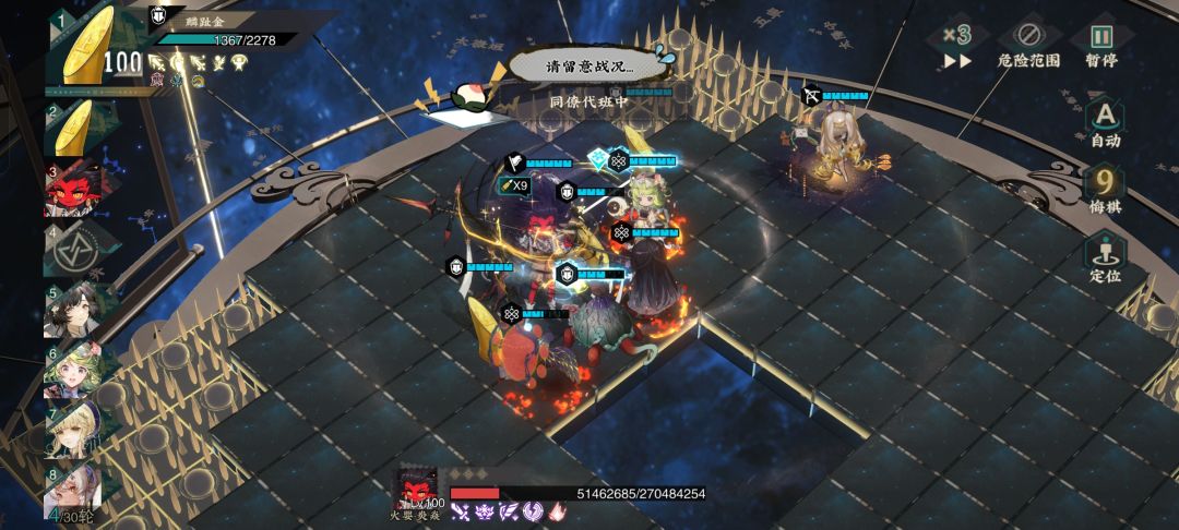 夺少?2.7亿?回坑的震撼 1