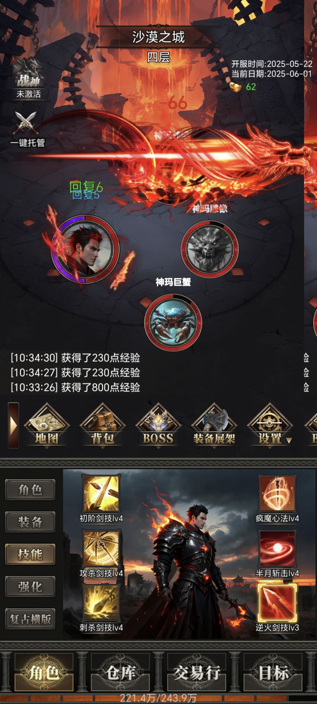 动态图片 2