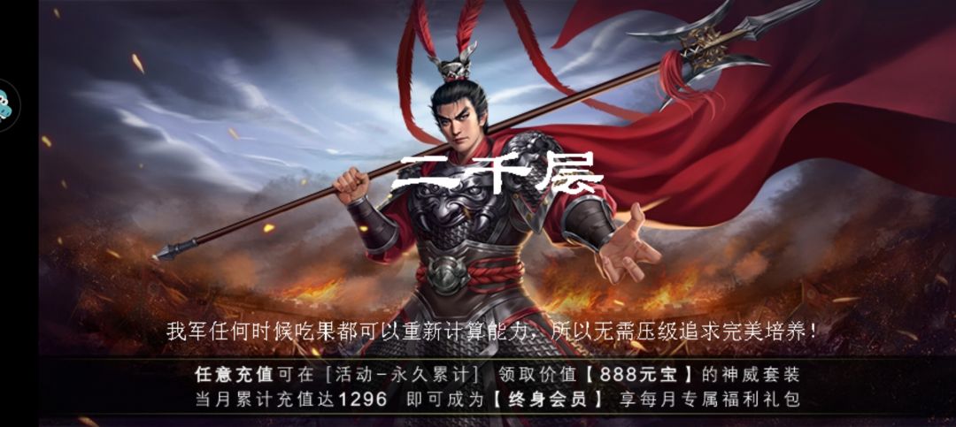 无尽两千层纪念。 1