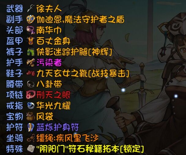隐藏老迈 2