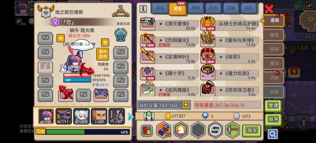 大佬们问一下 1