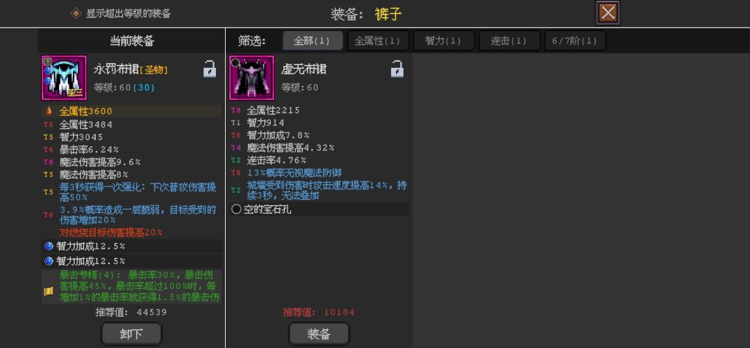 完了,选哪个 1