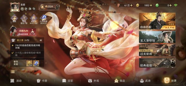 能不能优化一下截图