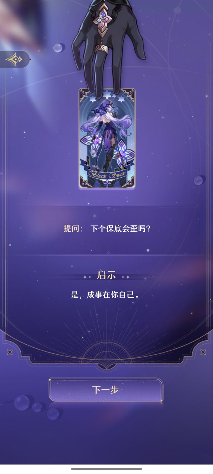 好好好,你这么玩是吧!截图