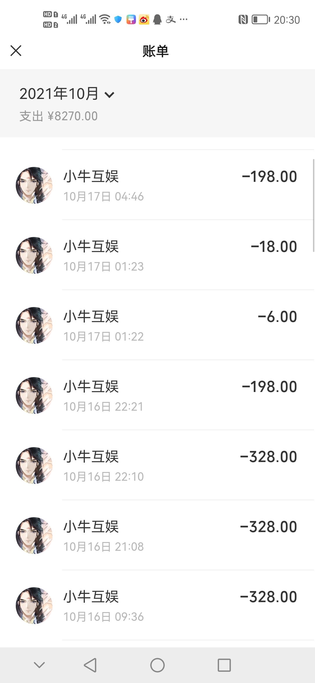 动态图片 6