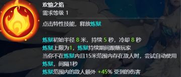 来看看，冰3生存：欢迎来补充