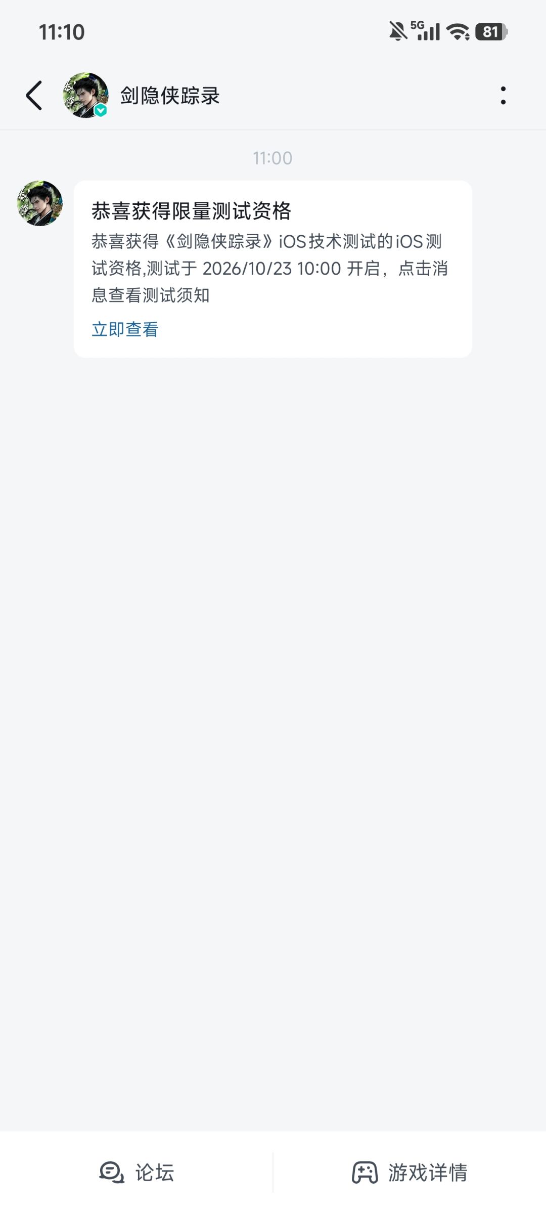 这咋玩的 1
