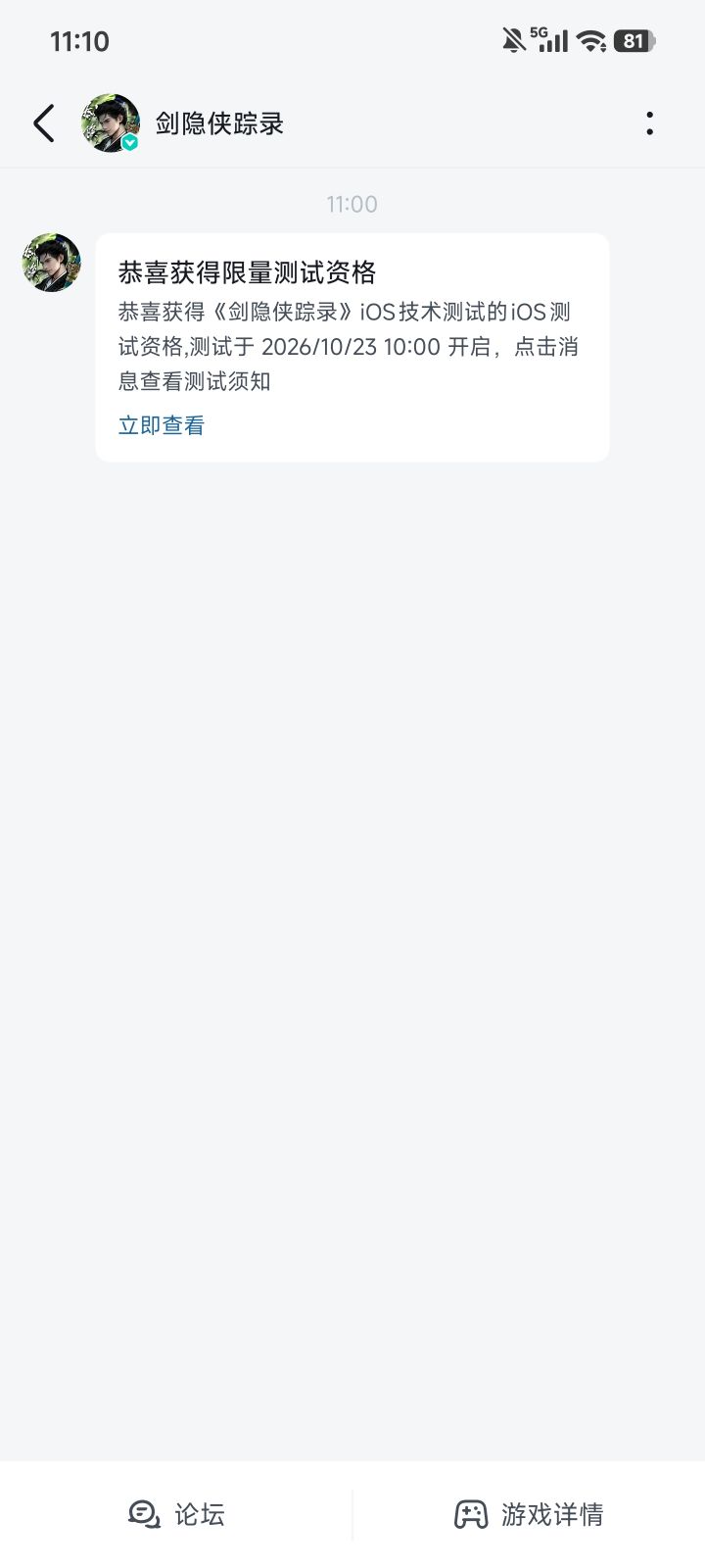 这咋玩的截图