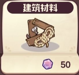 推荐中后期做限时任务方案 2