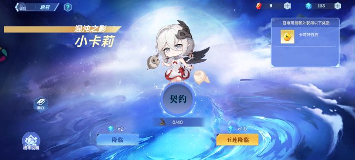 有知道这亚比怎样的吗？截图