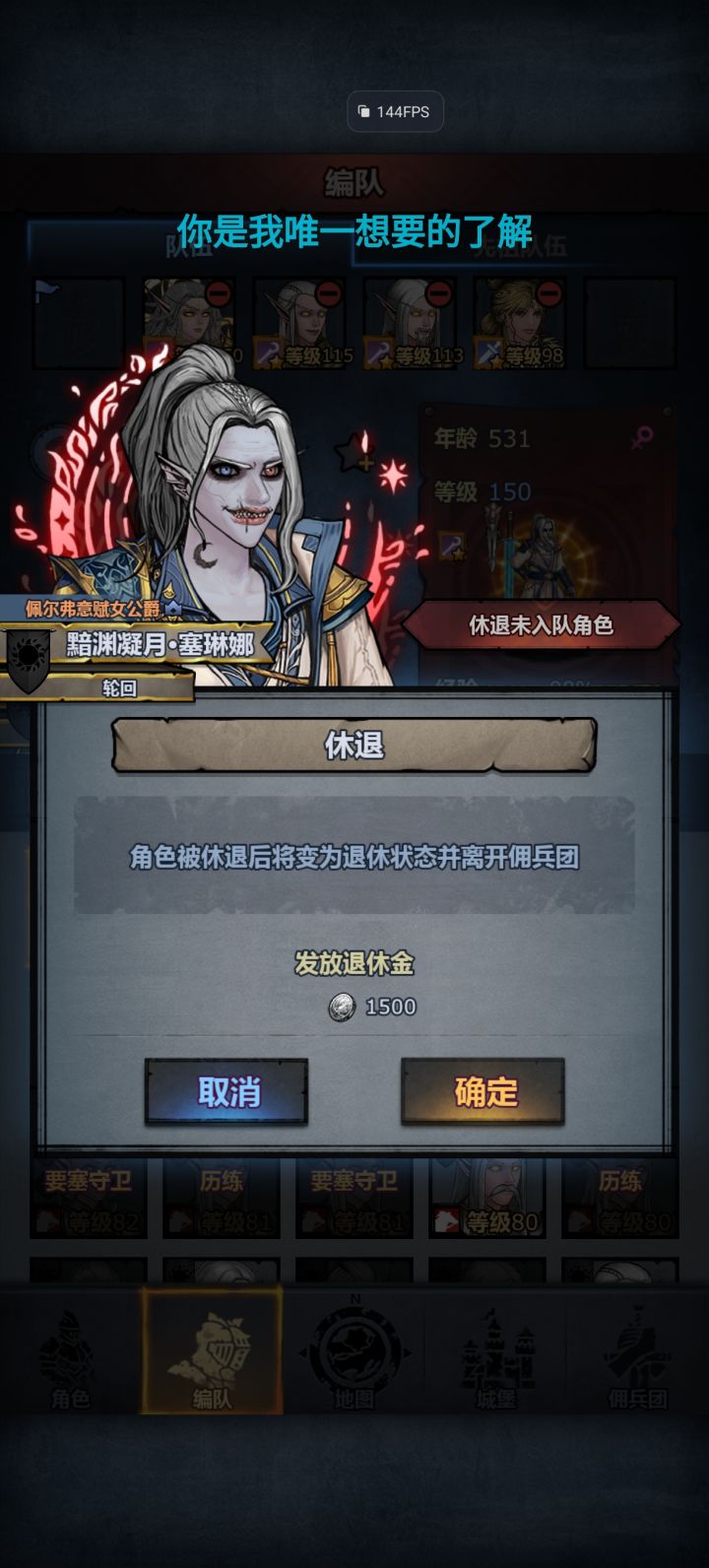 再见啦,我最骄傲的女儿截图