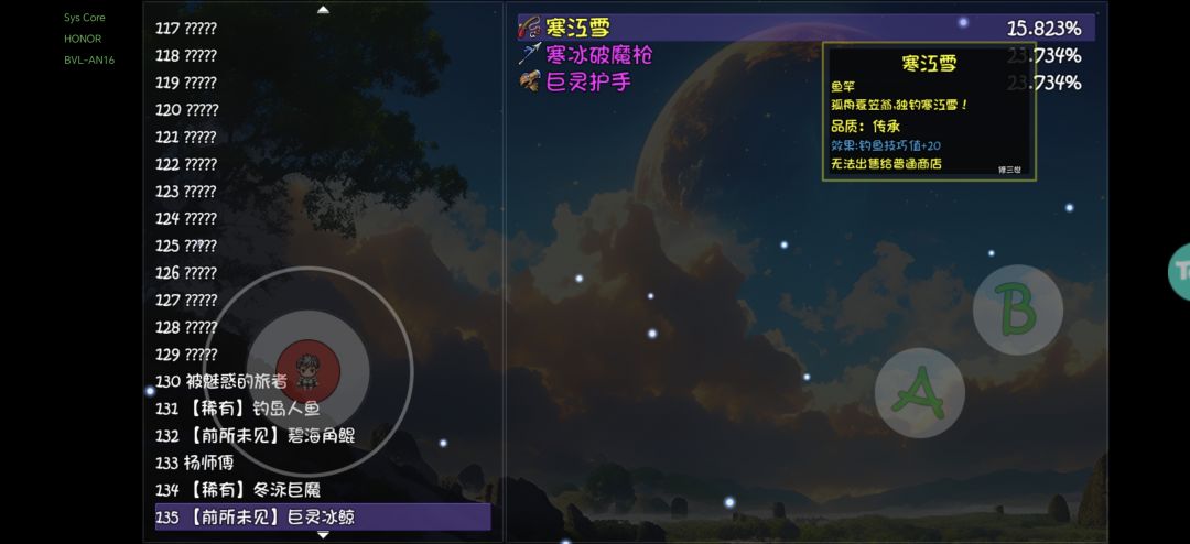 新档新福气 3