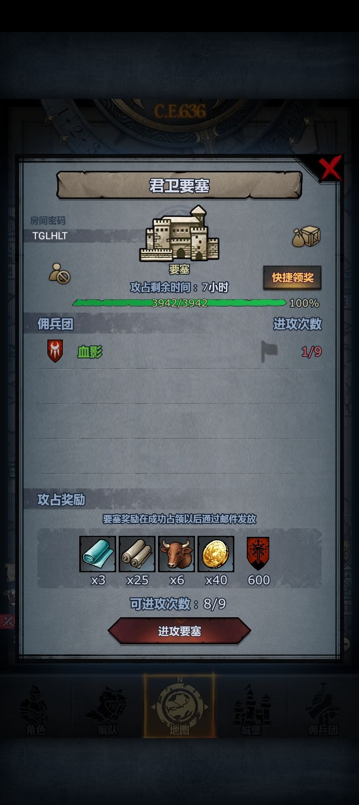 有没有大佬来帮忙打一下截图