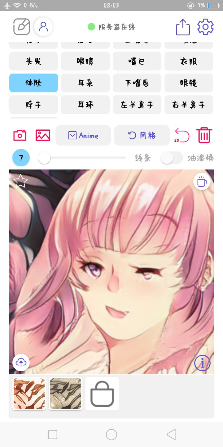 动态图片 6