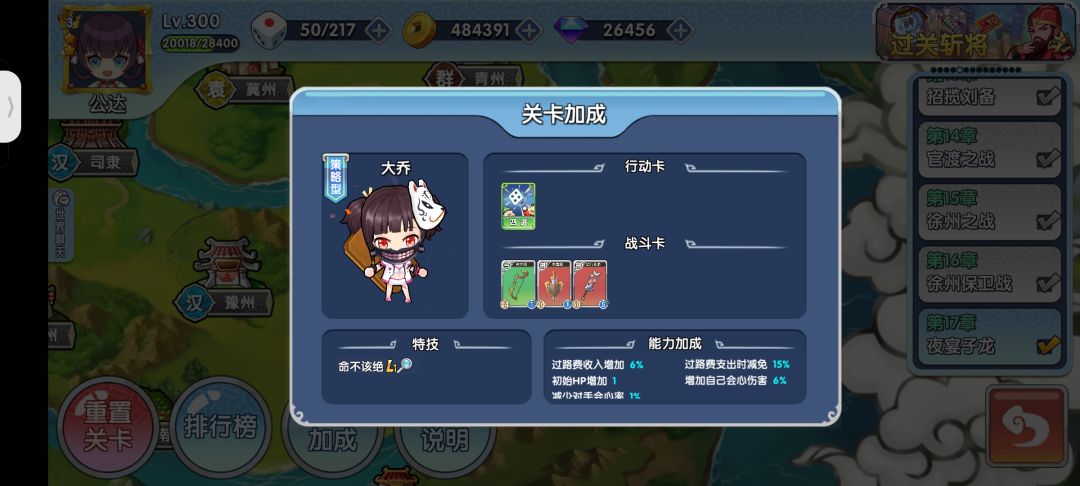 这算不算不死金身了 1