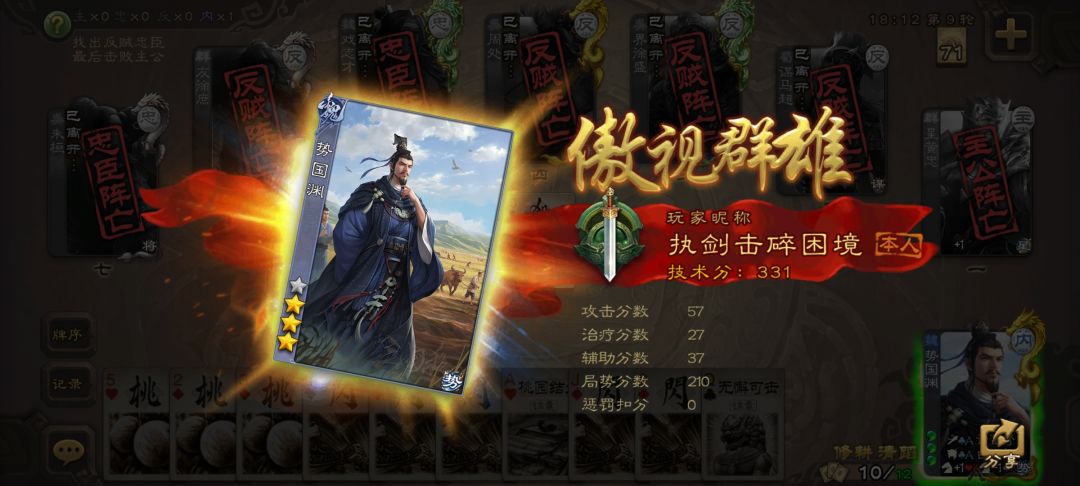 国渊真好玩,设计的真不错 1
