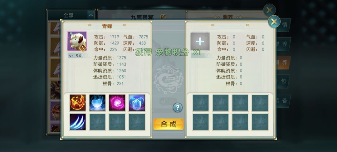 动态图片 4