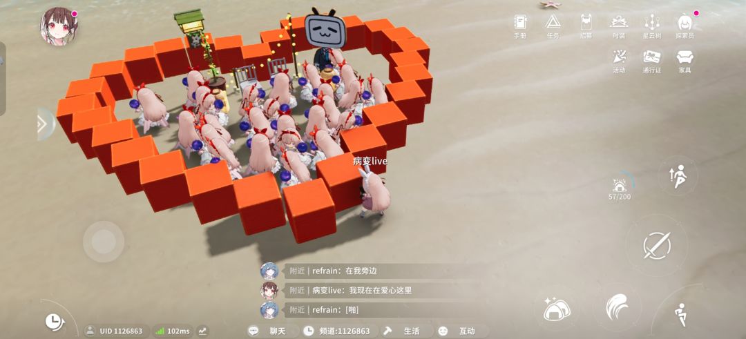 你告诉我这是什么东西 2