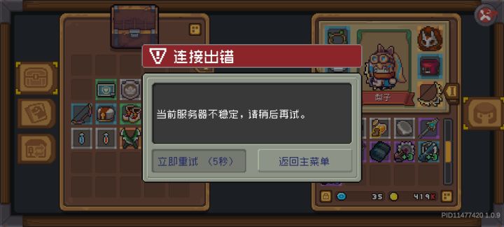 你就玩吧牢底截图