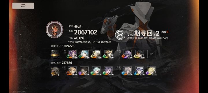 能不能帮我看一下?谢谢。截图