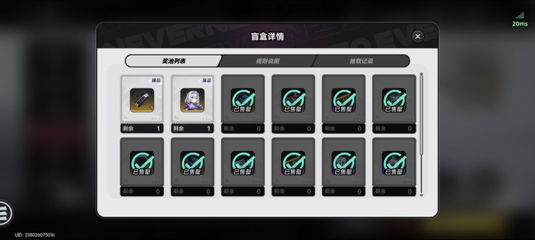 破产跳楼 1