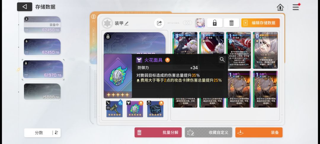 太好了,是九大人,我们有救了 3