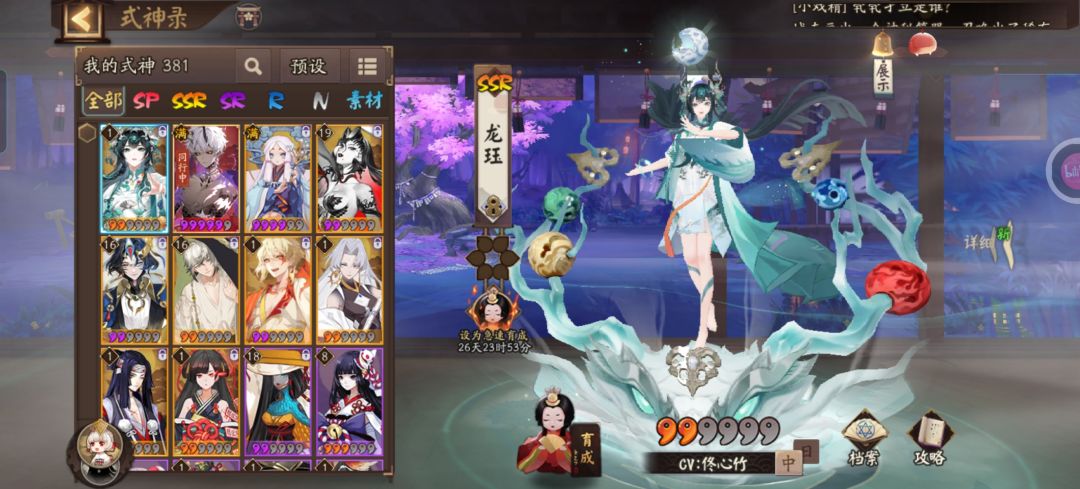 预抽卡带哪个啊 2