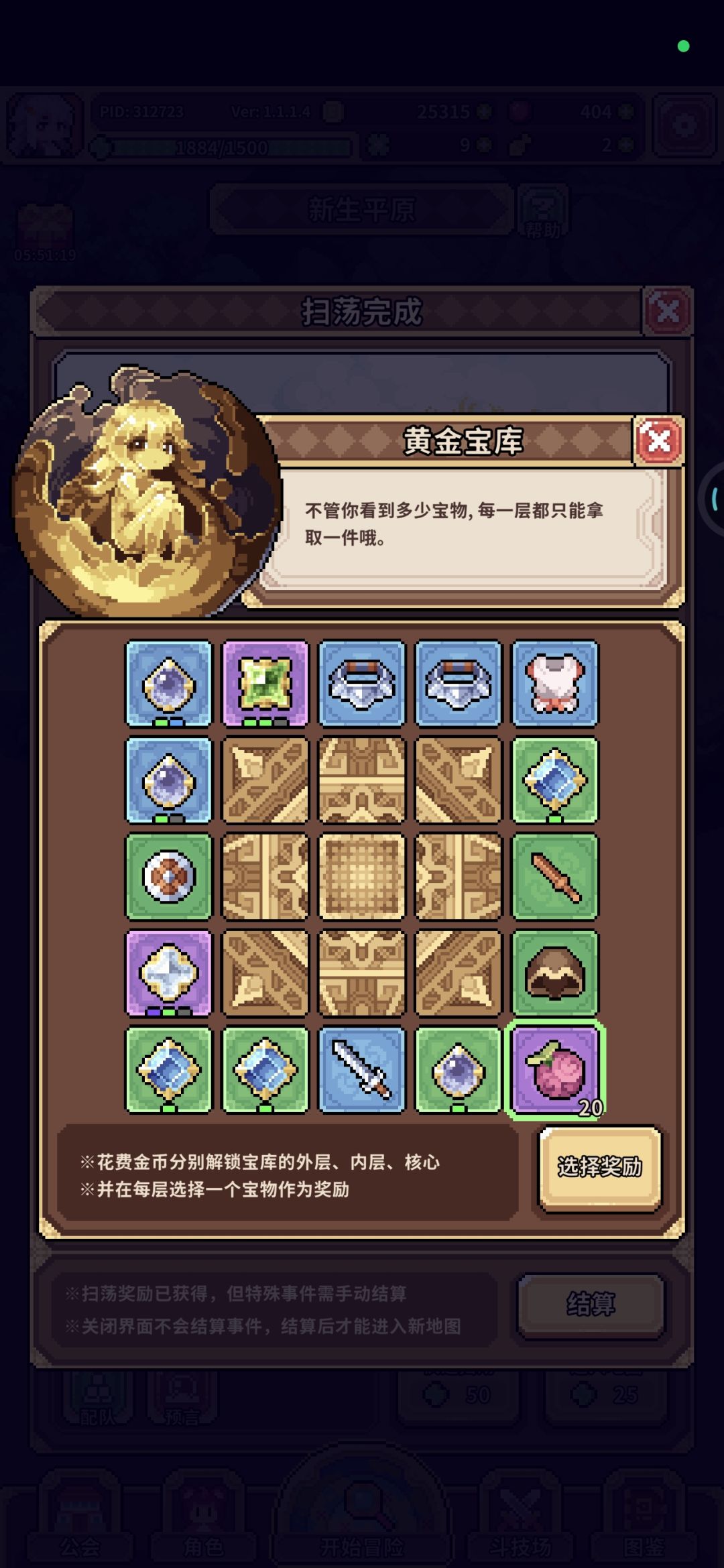 没金币,心痛😣 2