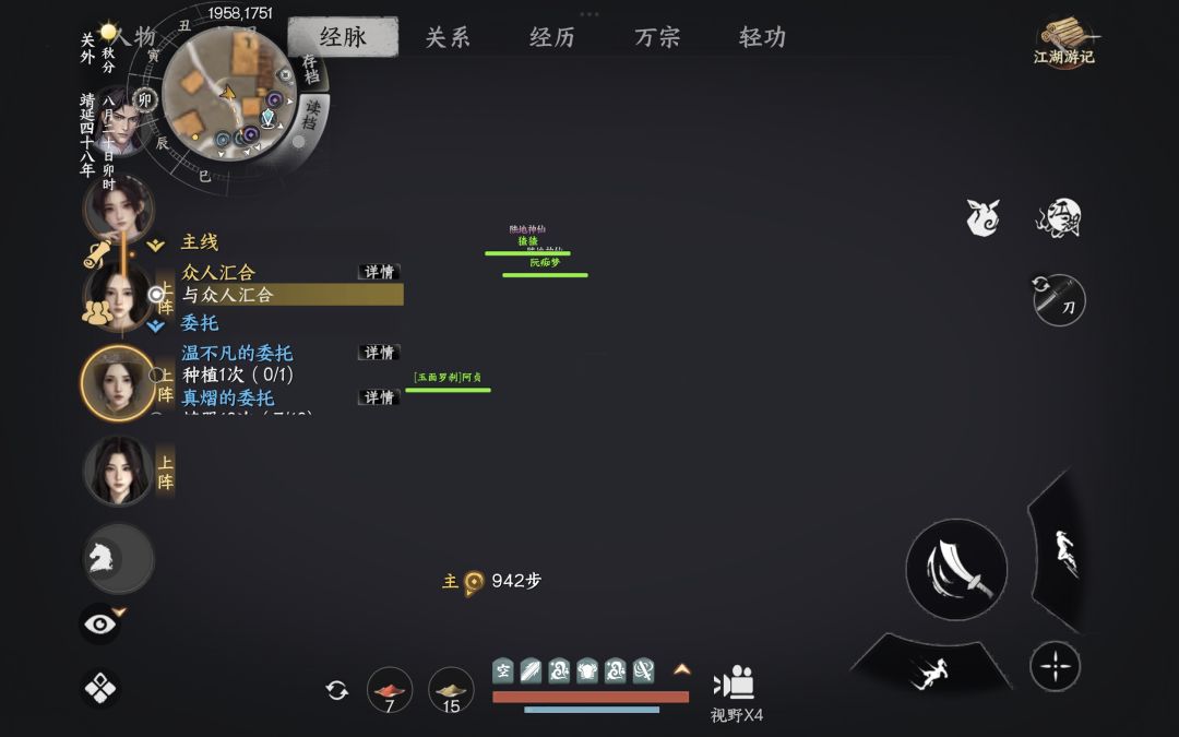 每次更新都一大堆问题 1