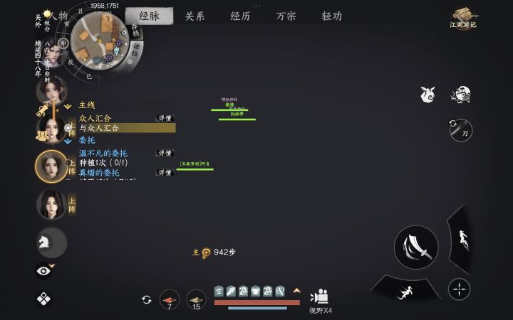 每次更新都一大堆问题截图