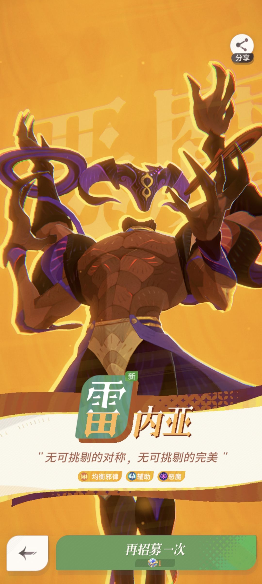 单抽yyds 2