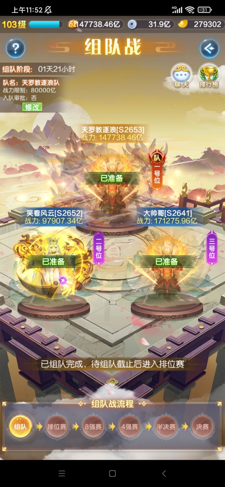 各位，这个怎么玩？截图