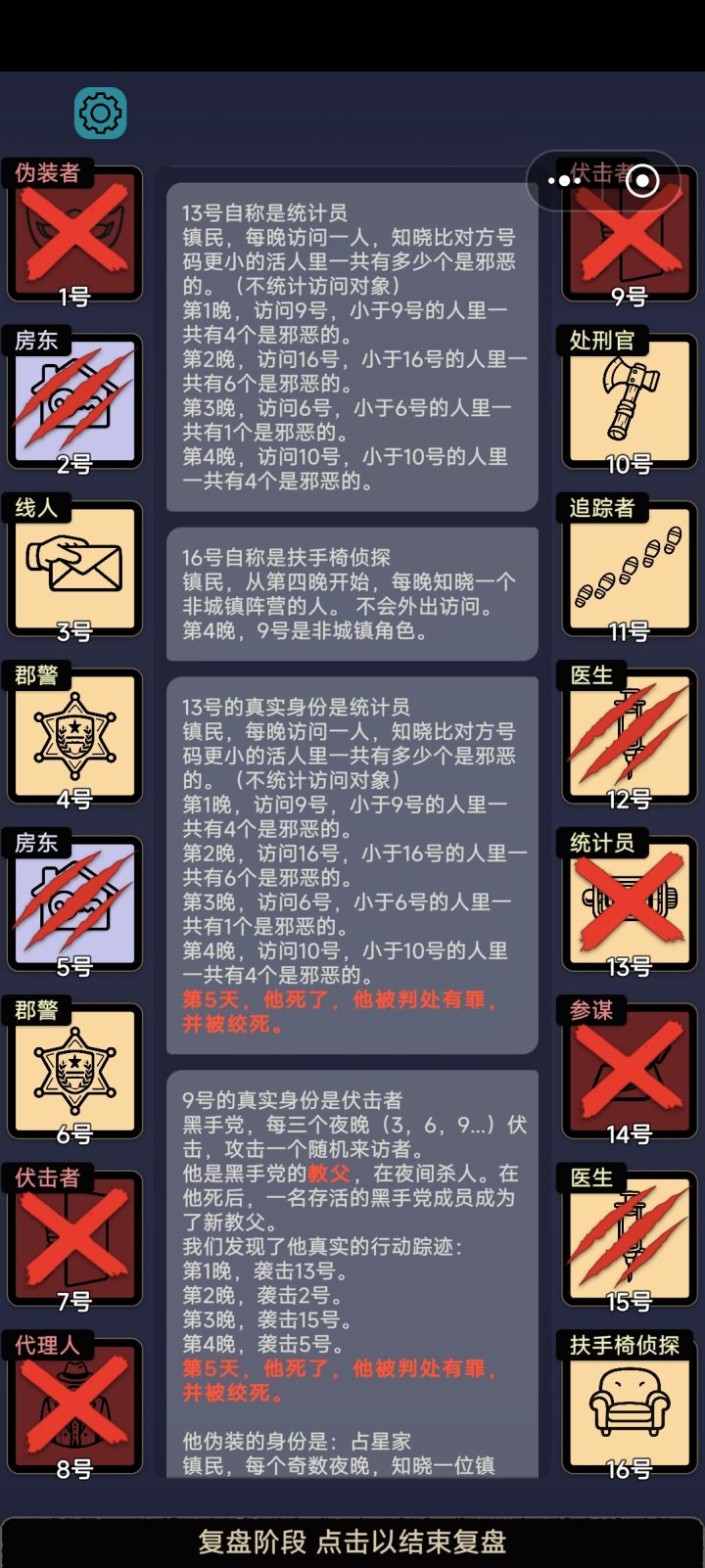 可能是bug截图