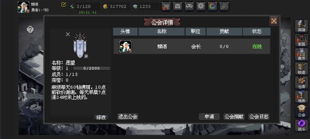 新建工会收人 1