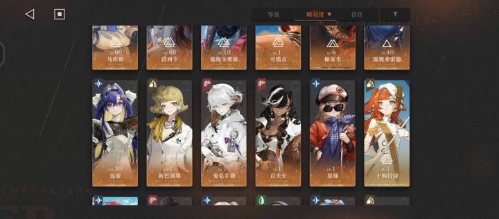 要配三队怎么配?截图