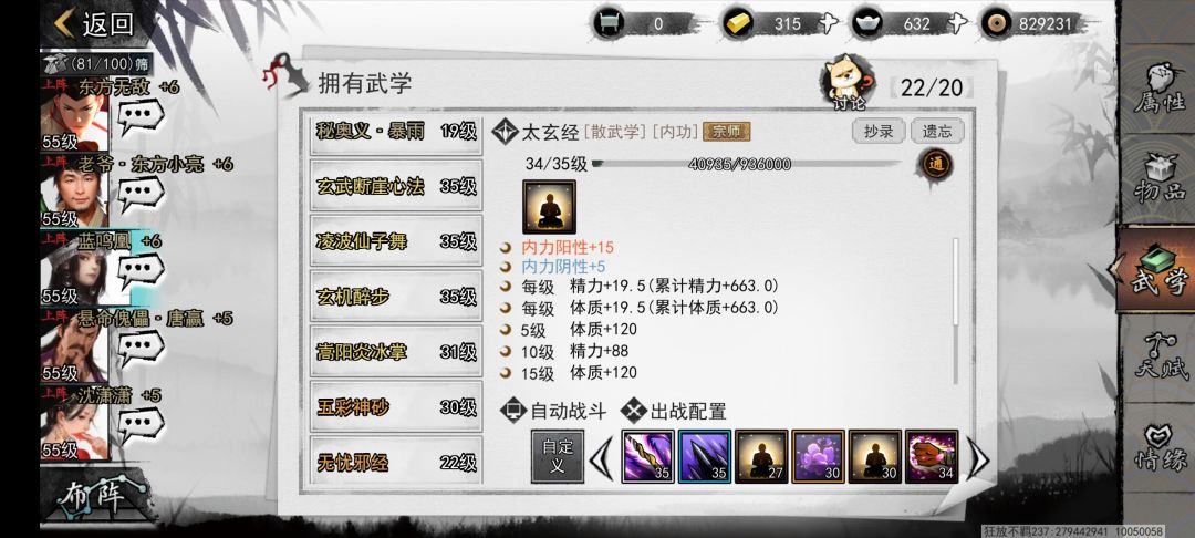 动态图片 5