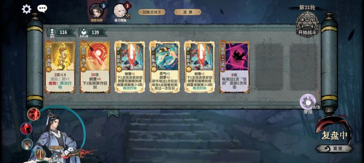 此题何解截图
