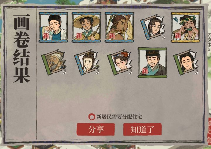 旧人回归,有一点点欧气截图