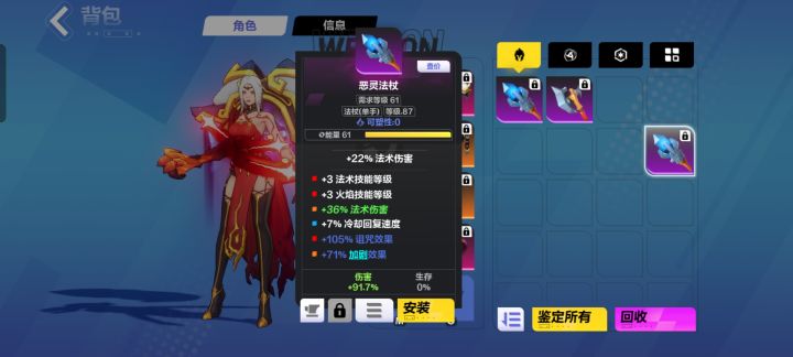求问大佬这个能值多少截图