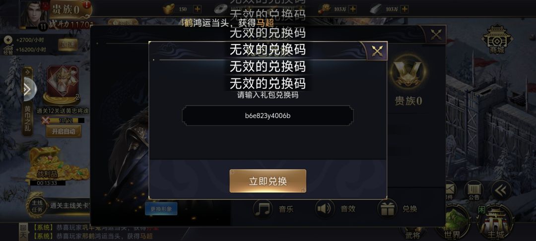 有意思哈 3