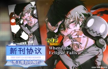 【🍀新刊忆本契约】