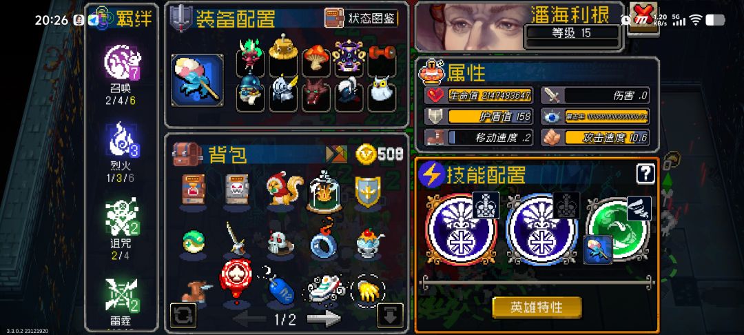 谁在称无敌,哪个敢言不败 3