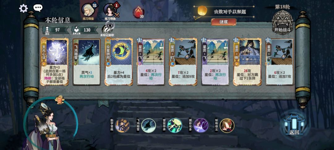 怎么破求教大佬们 2