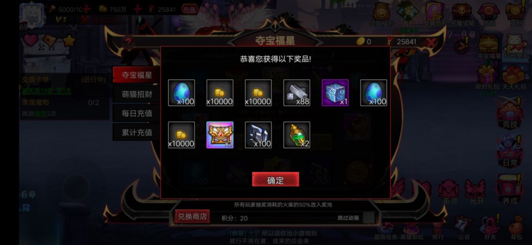 不到四千火柴拿下 1